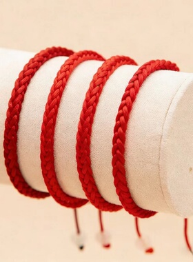 端午本命年情侣红绳手链