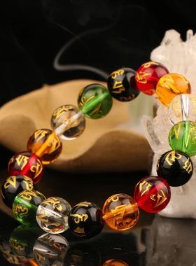 六字真言大明咒七彩烫金佛珠手链