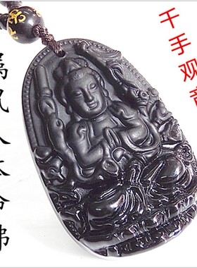 纪念品千手观音长款守护神毛衣链