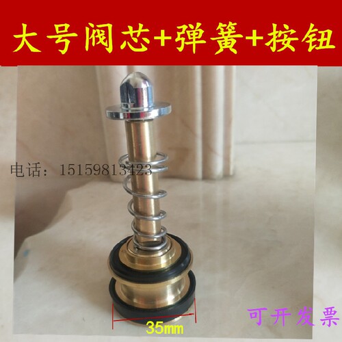 JM款脚踏阀芯 四通脚踩心 大便池冲洗阀维修配件密封圈止水垫弹簧