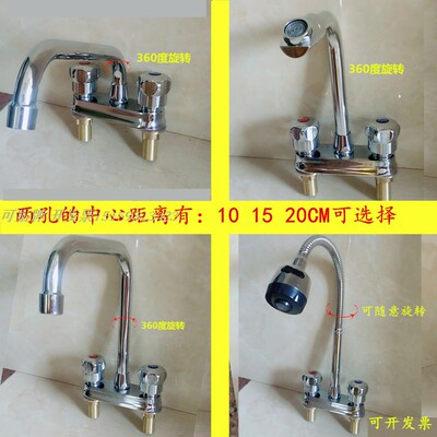 洗脸盆老式旋转冷热水龙头