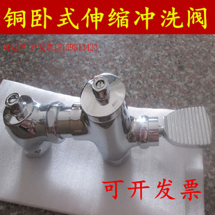 大小便阀门调节 铜脚踏卧式 伸缩冲洗阀 蹲便池冲水器自闭式 延时阀