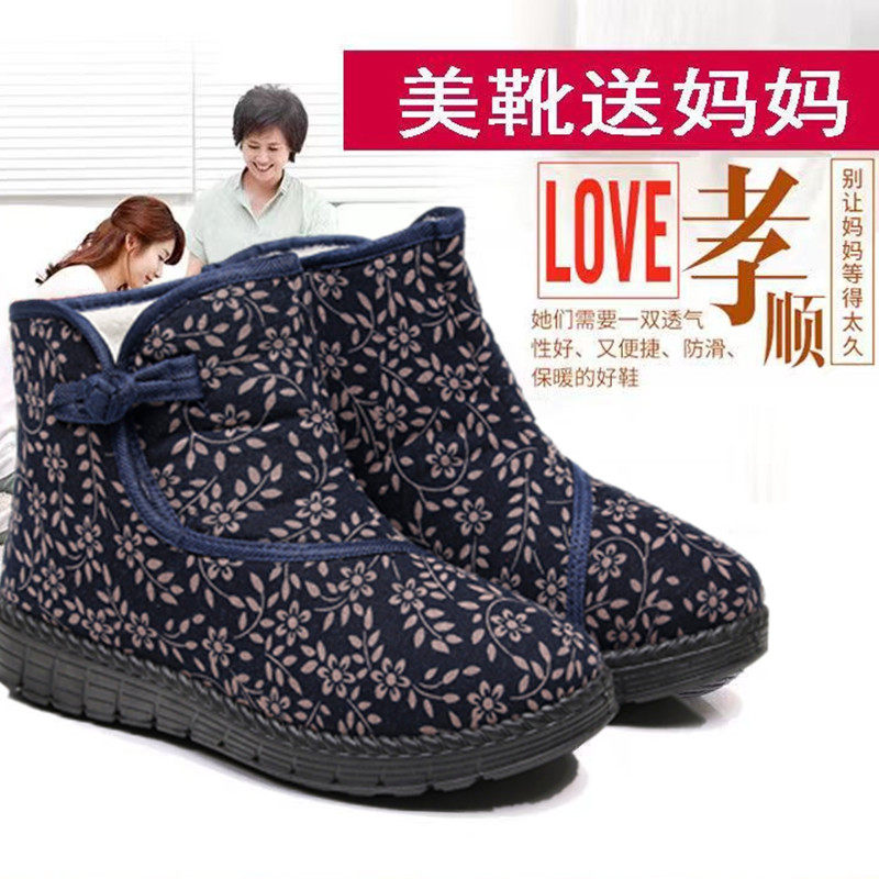 冬季加绒保暖时尚高腰碎花棉鞋民族风女士妈妈鞋女鞋雪地靴,女鞋,高帮鞋,淘宝优惠券,粉丝福利购,淘宝优惠卷