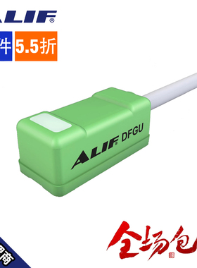 ALIF爱里富绿色防水磁感应开关DFGU/DFGUN/DFGUP替代AL-20/21系列
