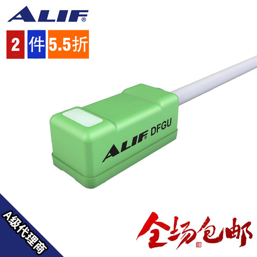 ALIF爱里富绿色磁性传感器防水型