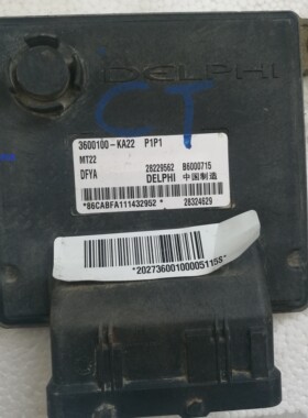 全新适用东风小康发动机电脑板 B6000716/28229562/3600100-KA22