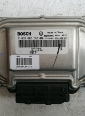 适用海马M3发动机电脑板ECU F01R00DCQ8 MB12-18-881 拆车件电脑