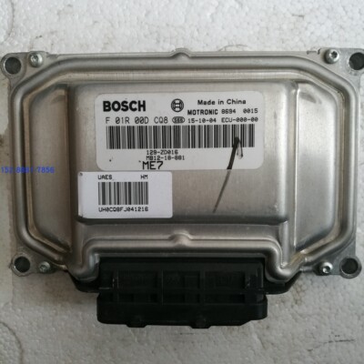 适用海马M3发动机电脑板ECU F01R00DCQ8 MB12-18-881 拆车件电脑