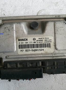 东南蓝瑟汽车发动机电脑板ECU电路板 0261S04373/SEM-SW801524