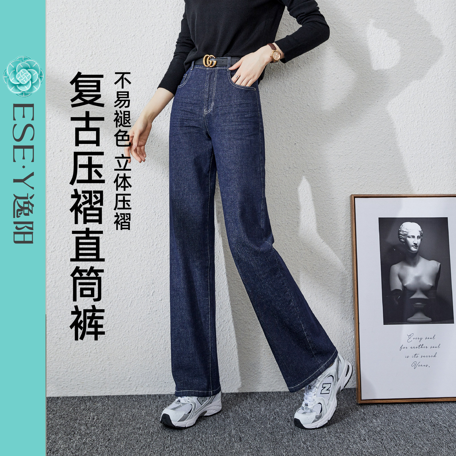 逸阳直筒牛仔裤女显瘦遮肉深蓝色长裤不掉色美式复古阔腿裤春新款