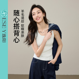 逸阳25年秋新款修身显瘦白色U型打底背心女短款内搭外穿吊带上衣