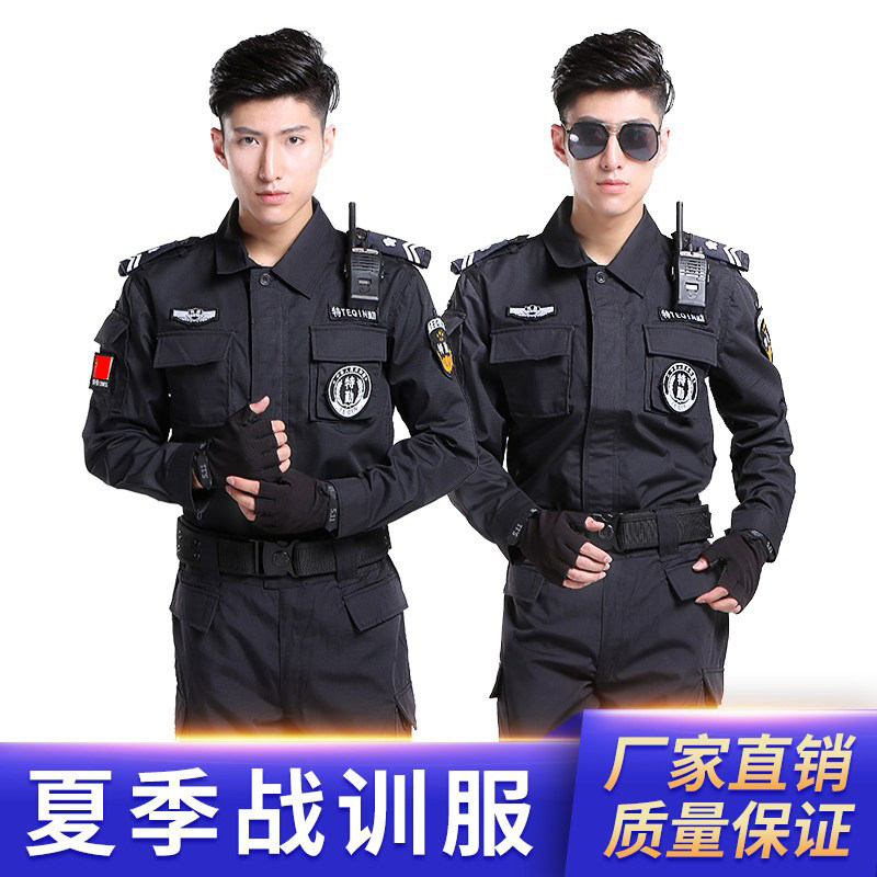 耐磨保安方格布作训服套装夏季
