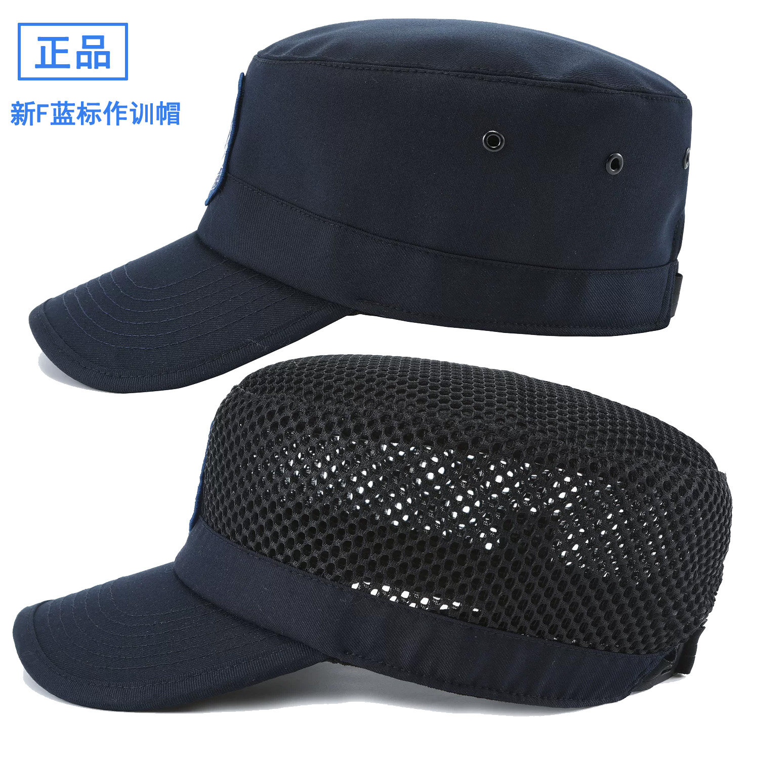 新款勤务作训帽执通勤帽训练帽保安帽子工装制服配饰外腰带可调