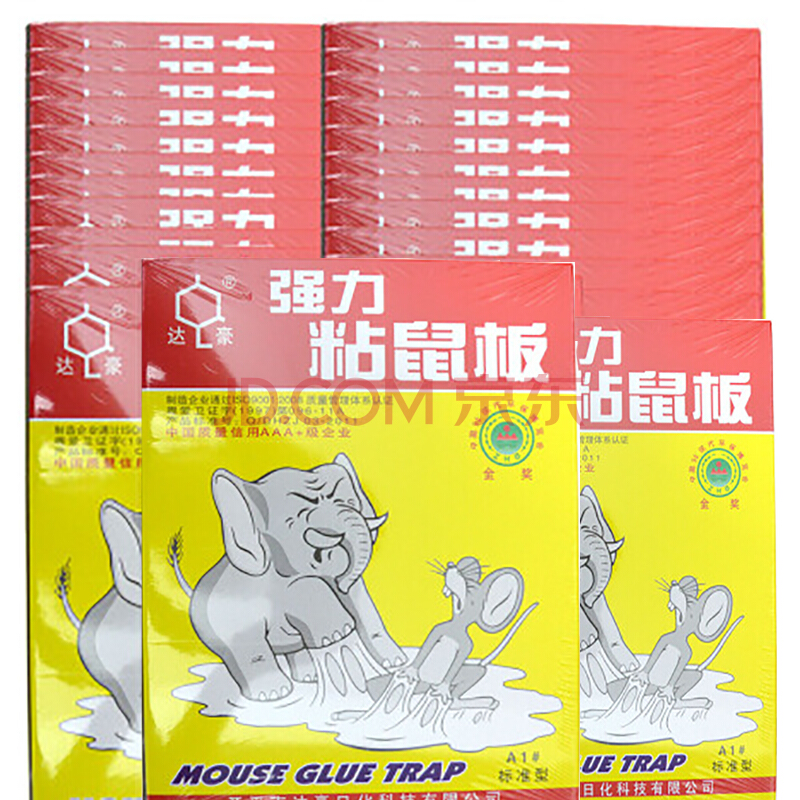 供应达豪a1强力粘鼠板粘大老鼠逮鼠捕鼠器老鼠贴灭鼠量大价优