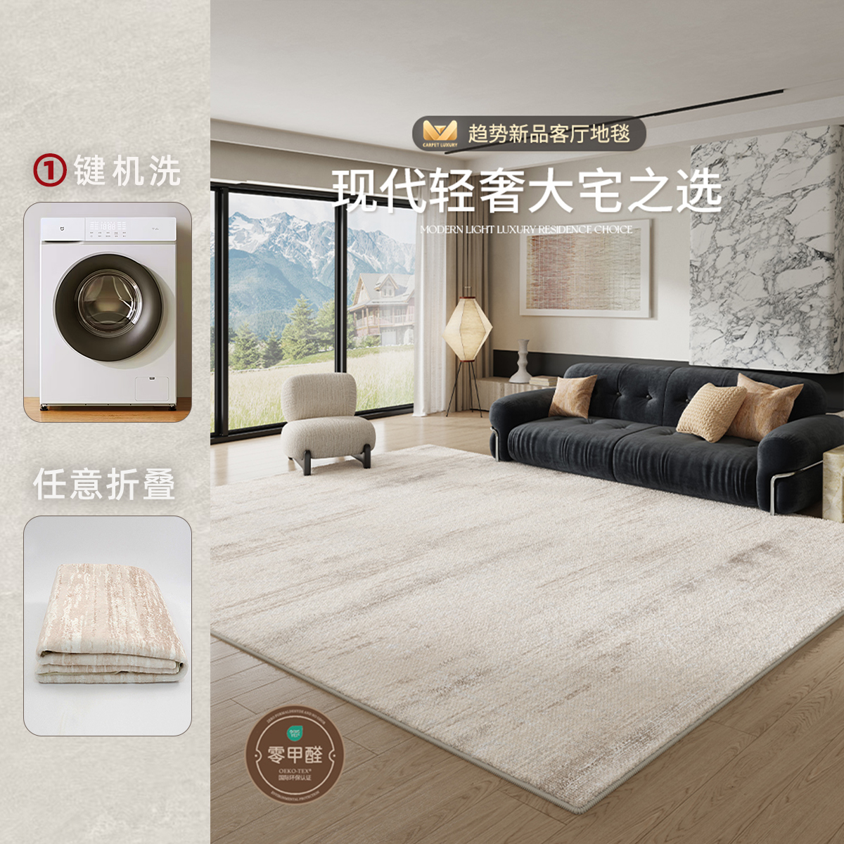 地毯客厅2025新款卧室可机洗可折叠现代轻奢高级家用防水防污地垫
