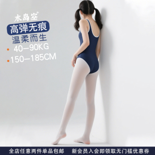 大码 天鹅绒防勾丝无缝薄款 光腿神器白色丝袜 袜 水岛空25D无痕连裤