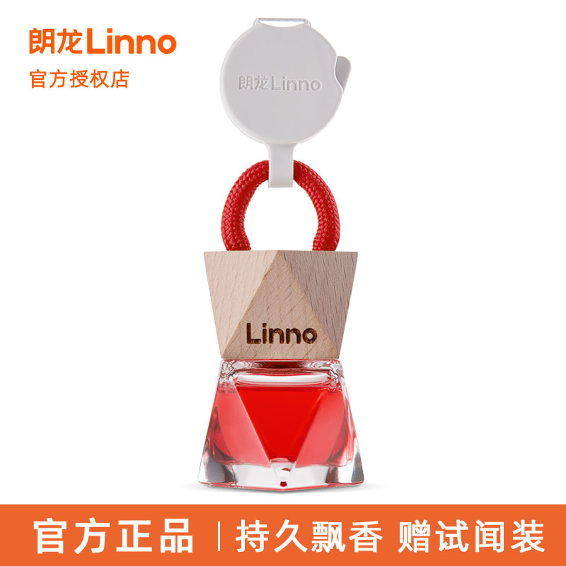 朗龙汽车香水摆件车载香水挂件进汽车香水香薰