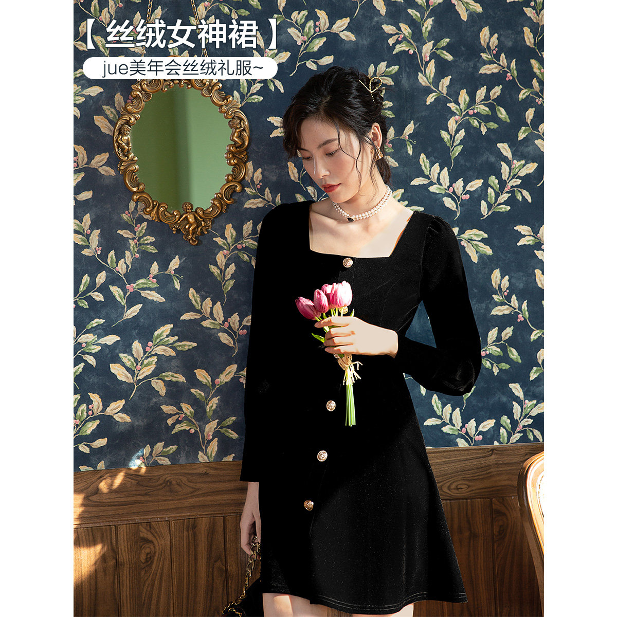 复古丝绒连衣裙长袖女