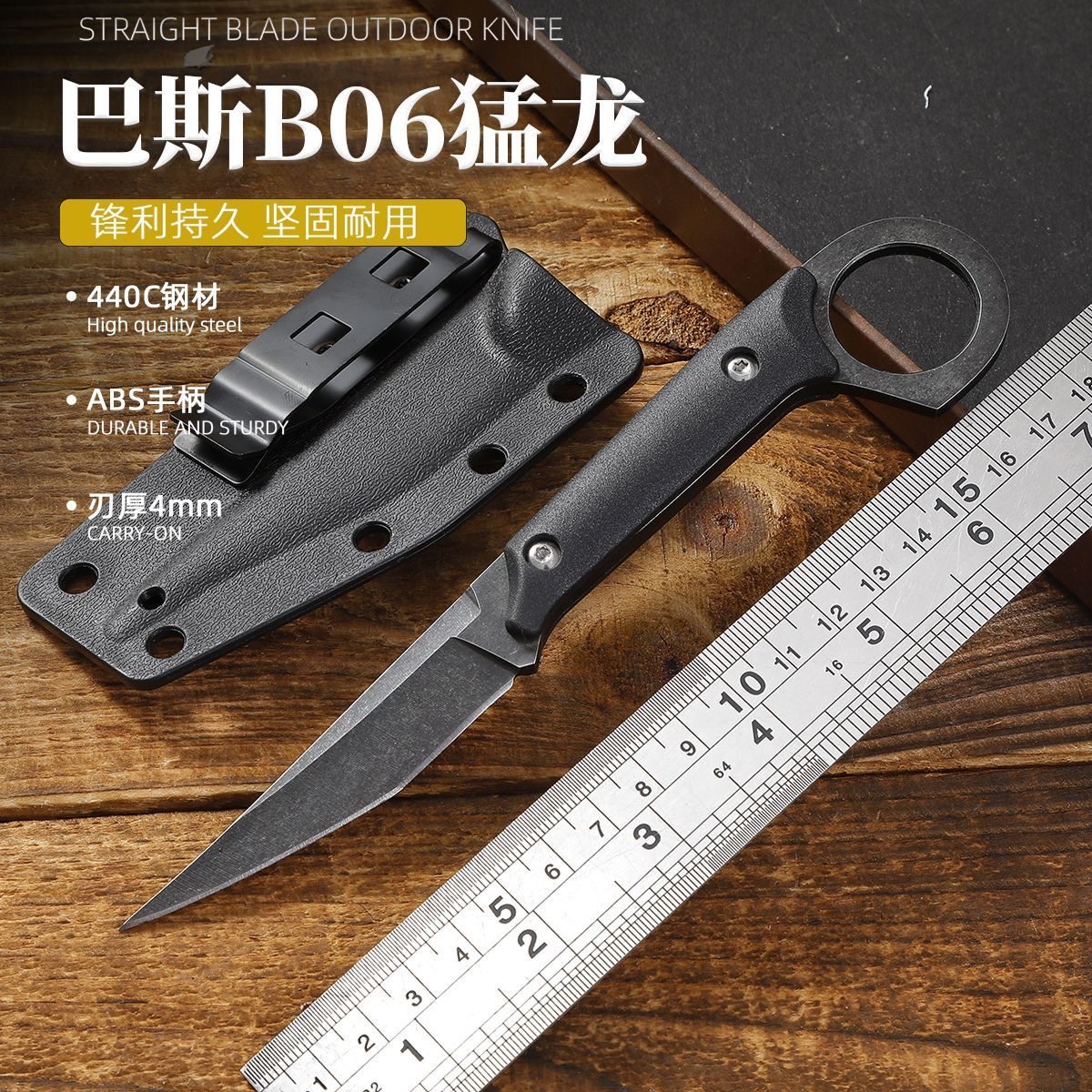 户外高硬度战术直刀露营刀具野营防身刀指环刀锋利刻刀带鞘腰夹