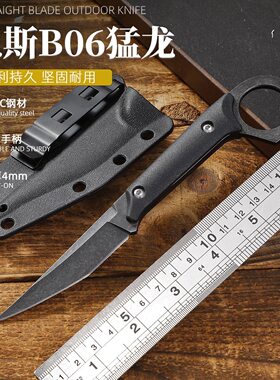户外高硬度战术直刀露营刀具野营防身刀指环刀锋利刻刀带鞘腰夹