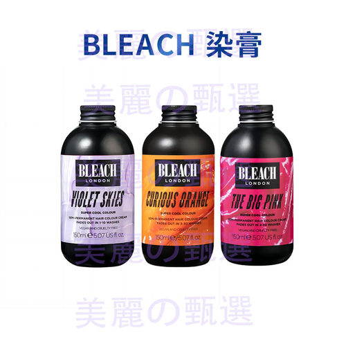 Bleach染色膏英国半永久染色剂