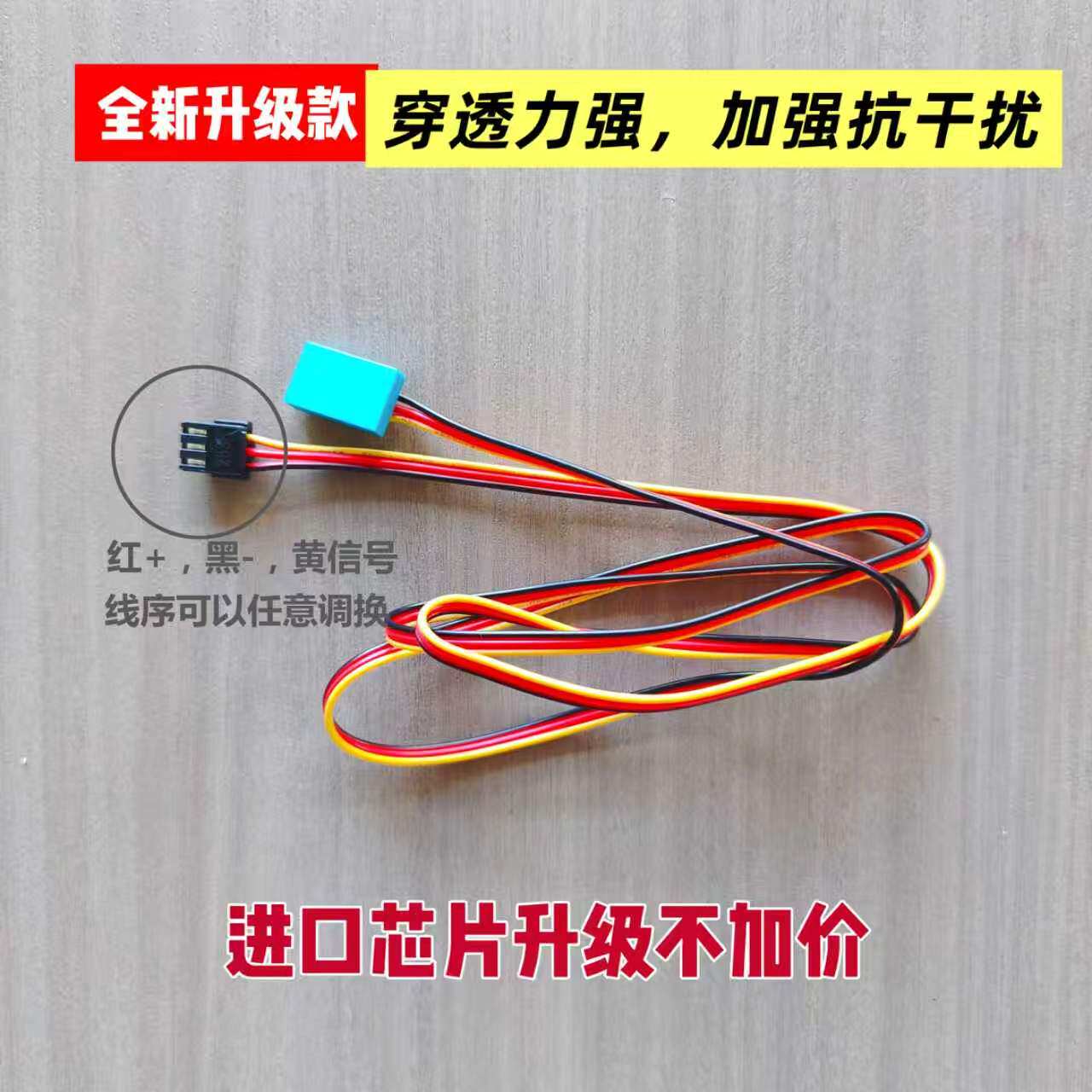 智能马桶配件坐圈感应器快速感应入座体验智能感应器马桶维修妙拆