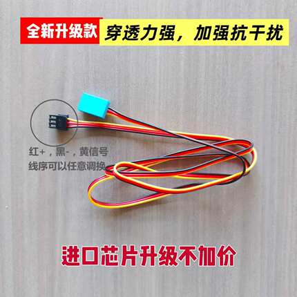 智能马桶配件坐圈感应器快速感应入座体验智能感应器马桶维修妙拆
