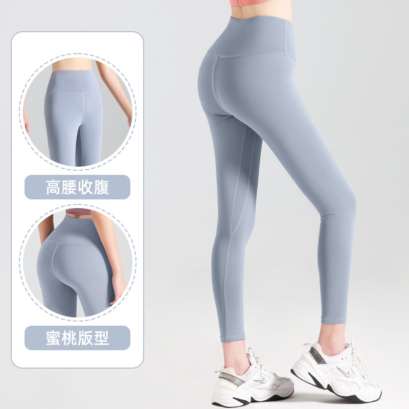 塑形无痕长款速干女蜜桃健身运动紧身高腰裸感跑步提臀瑜伽裤遮肚
