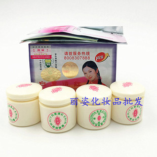 正品 嫩膚去黃皙白日晚霜 一代 香港思妍靚麗白里透紅四合一套裝