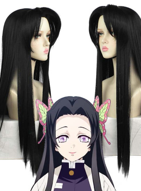 鬼灭之刃 蝴蝶香奈惠COS假发 高温丝黑色85CM中分蓬松cosplay长发