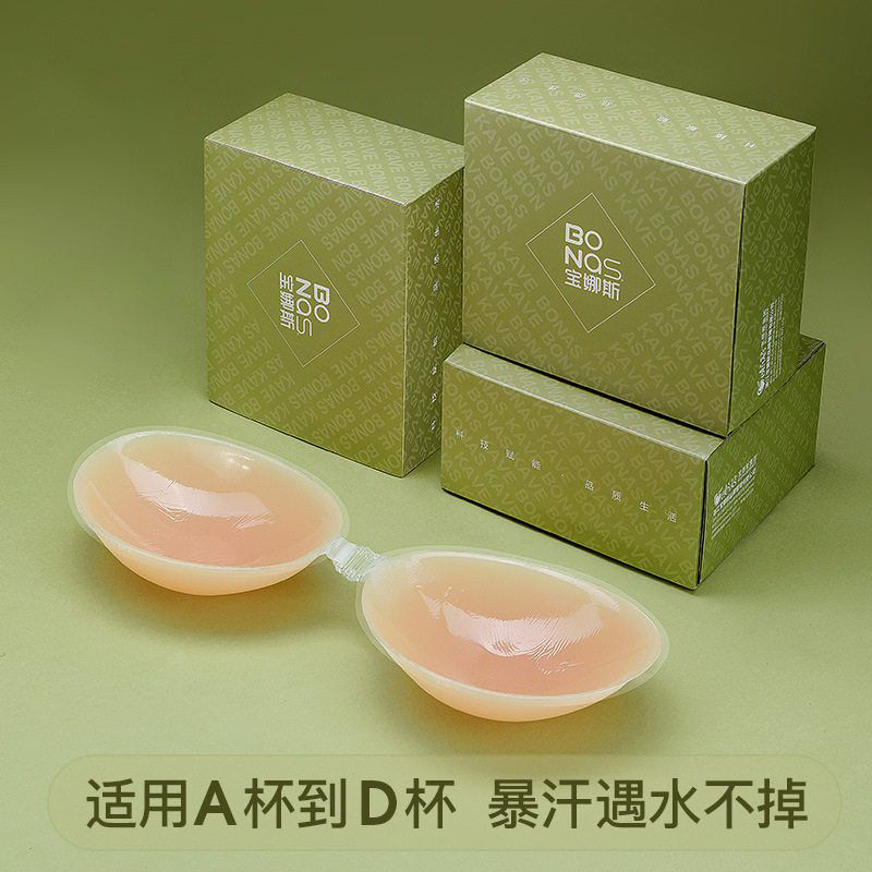 硅胶胸贴女隐形内衣大胸聚拢上托吊带婚纱小胸乳贴聚拢显大不掉