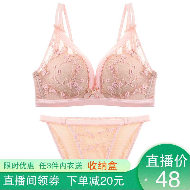 直播间秒杀减20元 清仓新款无钢圈少女文胸日系聚拢内衣套装胸罩