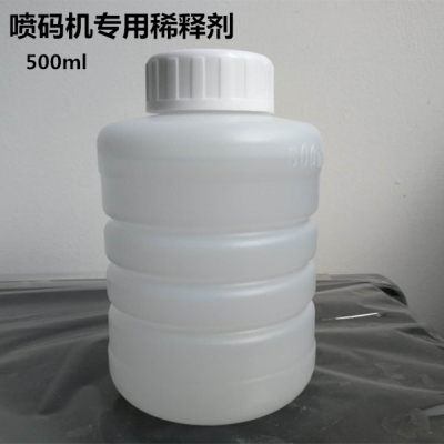 喷码机溶剂500ml 进口国产喷码机通用稀释剂.油墨稀释剂墨水溶剂