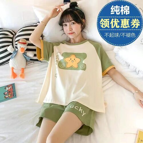 女纯棉舒适可外穿睡衣优惠券