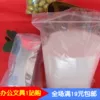Товары от 华盛办公用品