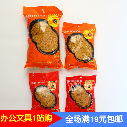 百年达弹力橡皮筋100g/包