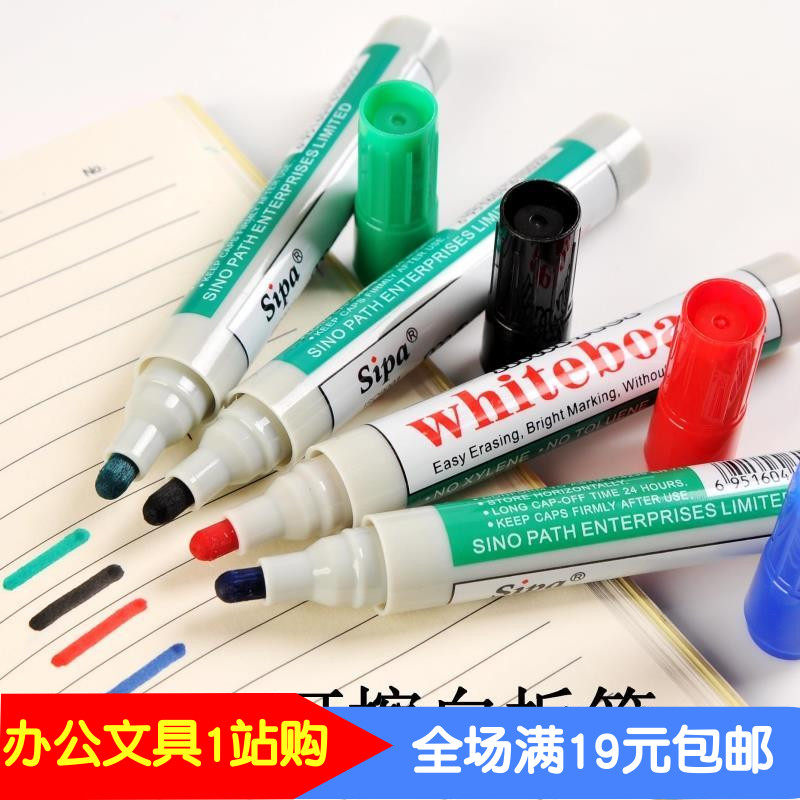 ZHONGBAI 화이트 보드 펜 검정 지울 수있는 펜 ZHONGBAI SW228 화이트 보드 펜 대형 펜 수성 펜 32 위안 무료 배송