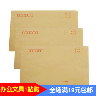 黄色信封 邮局信封 邮政标准信封  工资袋 增值税信封5号7号2号