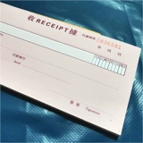Квитанция по китайским и английским номером в стиле Гонконга в стиле Гонконг.