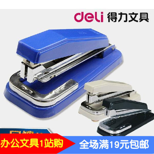 得力订书机0414 办公订书机 12号针钉 可订25张纸 办公文具