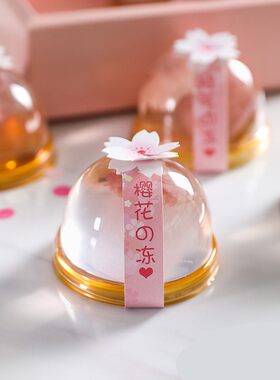 日式樱花果冻水信玄饼包装卡扣雪媚娘蛋黄酥月饼包装盒手提礼品盒