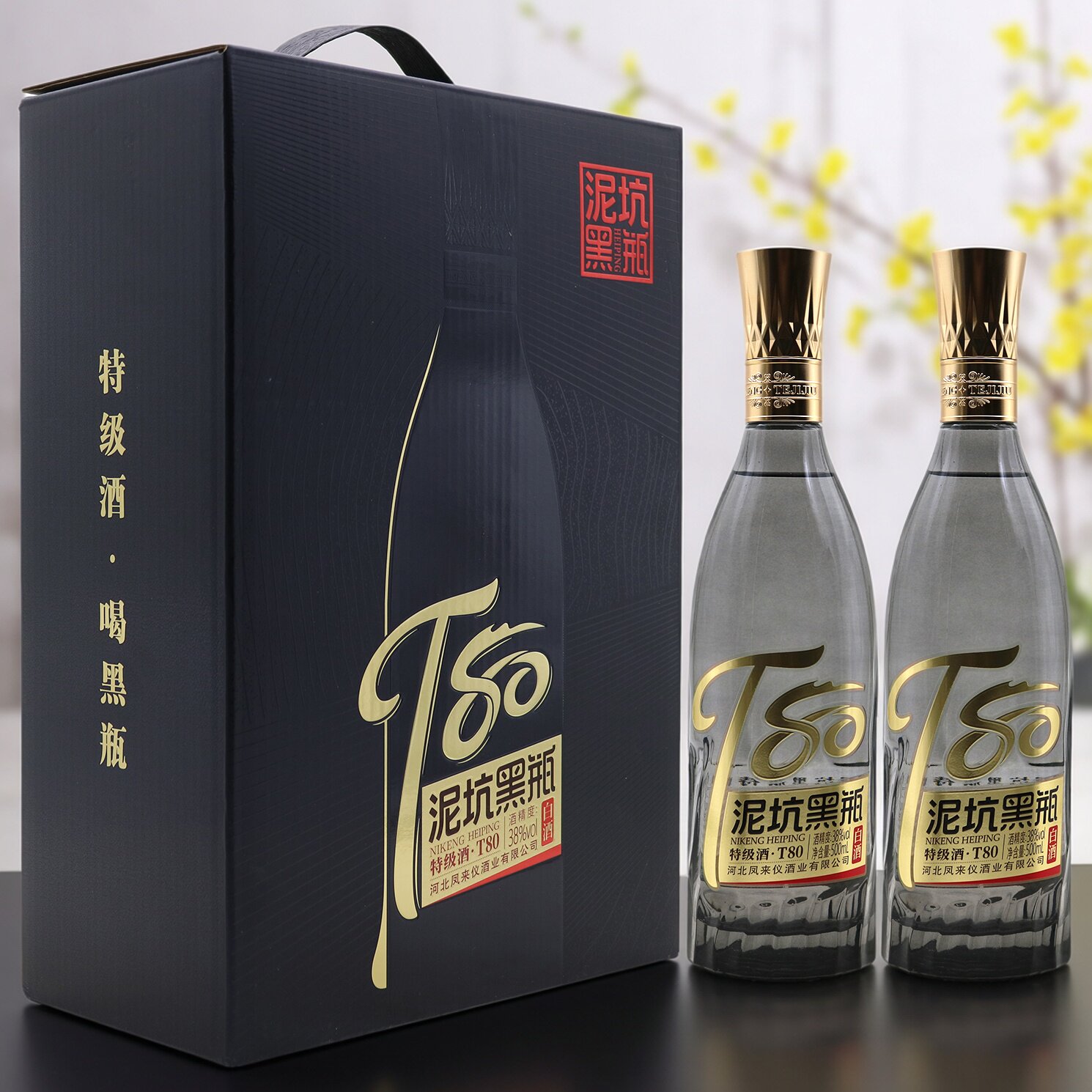 泥坑黑瓶特级酒T80浓香型白酒38度500ml*4瓶送礼自饮河北邢台宁晋