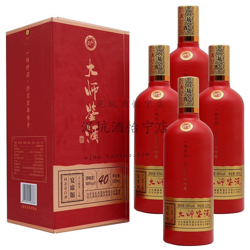 泥坑白酒大师鉴酒宴席版40度浓香型500ml&times;4瓶礼品装整箱纯粮酿造