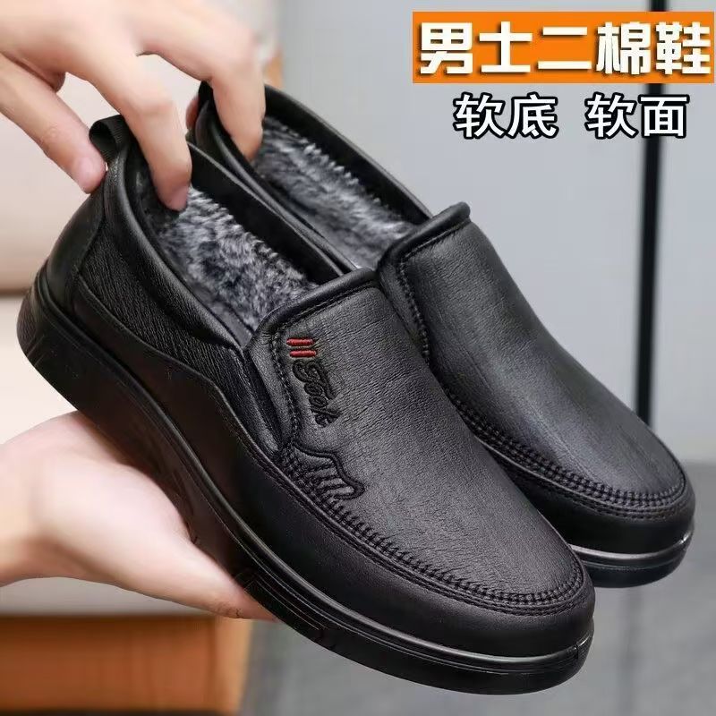 老北京布鞋冬季男款加绒保暖二棉鞋仿皮面防滑中老年商务休闲男鞋