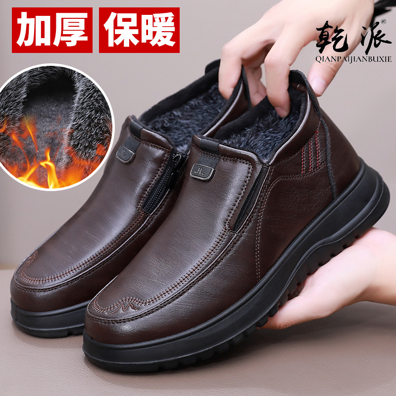 老北京布鞋男鞋加绒保暖冬季新款男靴户外仿皮运动休闲鞋爸爸鞋