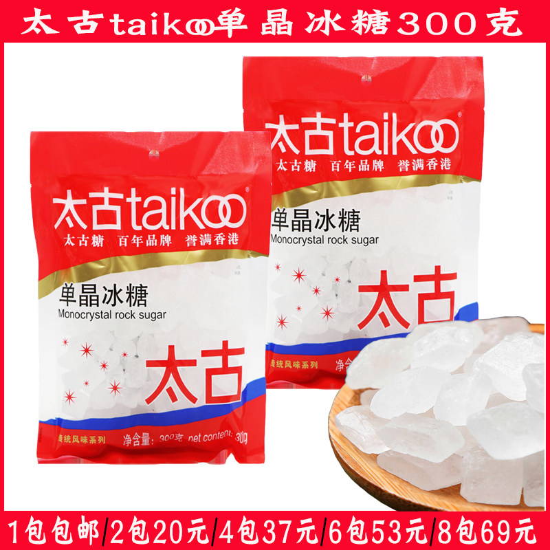 太古单晶冰糖食用糖300g袋装白冰糖甜汤炖品煲粥糖水家用商用糖块,粮油调味/速食/干货/烘焙,黄糖/冰糖,淘宝优惠券,粉丝福利购,淘宝优惠卷