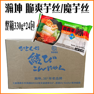 魔芋丝瀚坤脆爽芋丝330g24袋整箱魔芋结日本料理火锅凉拌食材12包