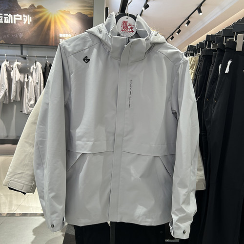 探路者防风防水男春夏外套