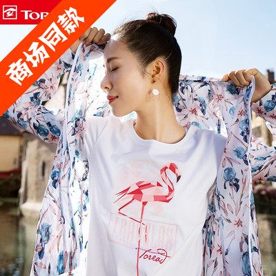 探路者防晒衣男女轻薄透气春夏户外印花皮肤衣TAEG81711/82710