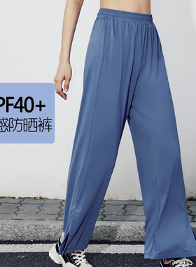 探路者防晒裤女 夏季户外凉感薄阔腿灯笼休闲裤TAMJ82791/82792